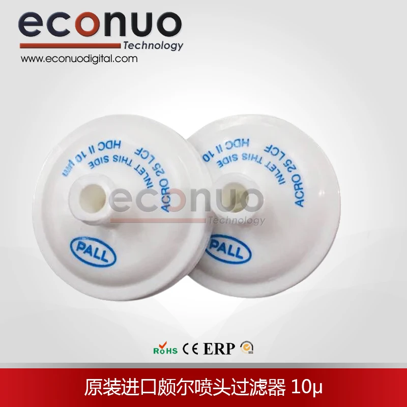 Pall Filter Caishen Pall Filter Taiwei Dongchuan Uv Machine Pall Original Filter 10Um
