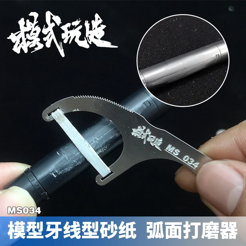 Hobby Model Craft Tool Flossing Type Sander Carta Vetrata Caricamento Levigatrice A Superficie Curva Per Modello Assemblato Fai Da Te