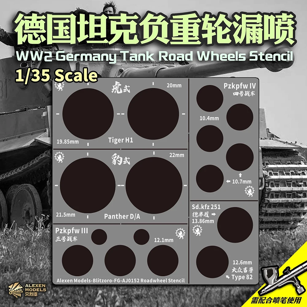 Hobby Model Craft Tool Tank Combat Vehicle Load Road Cerchi Batch Leakage Spray Plate Spruzzando Abrasivi