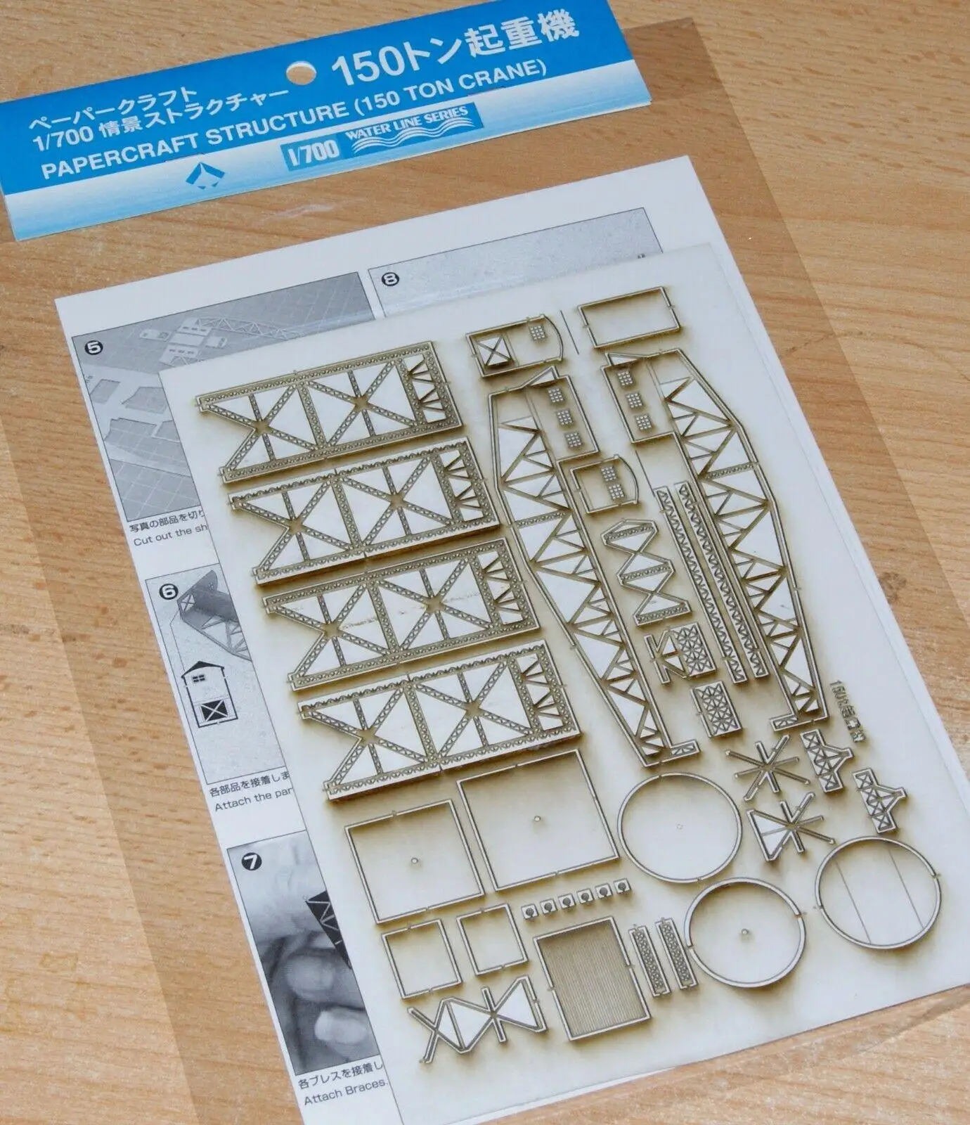 Tamiya 31541 1:700 Waterline Series 150 Tonnen Kran (Struttura Papercraft) Kit