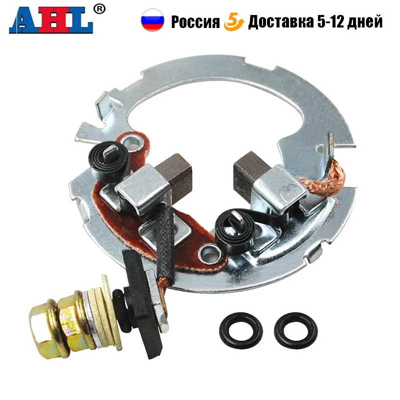 Ahl Moto Starter Riparazione Piastra Spazzola Kit Di Ricostruzione Per Honda Cbr600F3 Cb400F Cb-1 Vf750C Nighthawk Rebel 250 Silver Wing 600