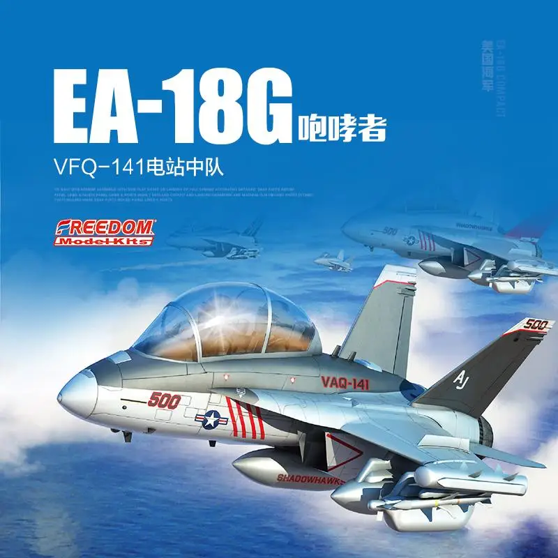 Freedom Muslimgrowler Vfq-141 "Shadowhawks" Squadron Di Attacco Elettronico 141