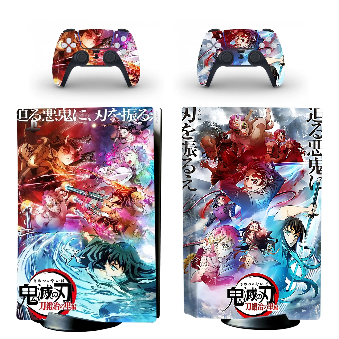 Demon Slayer Ps5 Disc Sticker Decalcomania Cover Per Console E 2 Controller Ps5 Disk Skin Vinyl