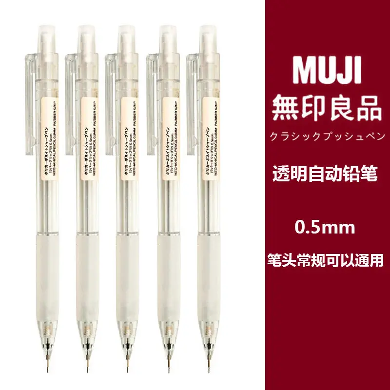 Set Di Matite 1/2/5/6/12 Pezzi Giappone Matita Automatica Trasparente Di Qualità Muji 0.5Mm Forniture Di Cancelleria Penna Matite Meccaniche