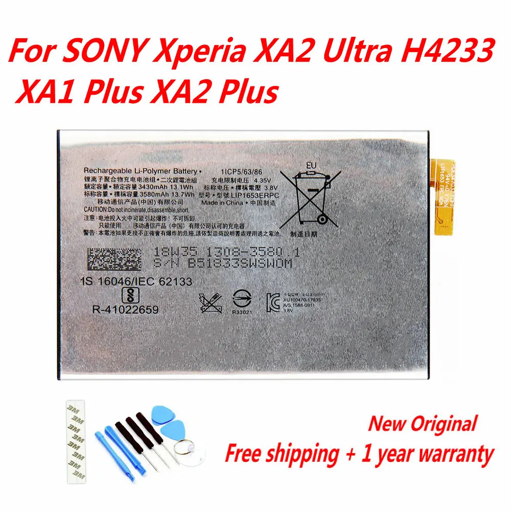 Nuova Batteria Originale 3.85V 3580Mah Lip1653Erpc Per Sony Xperia Xa2 Ultra H4233 Xa1 Plus Xa2 Plus Cellulare