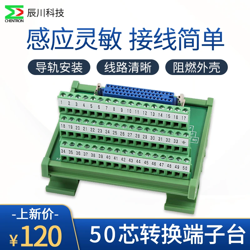 Morsettiera Splitter Testa Femmina A 50 Core Fx-50Hd/K/Z Scheda Cablaggio Io Robot Industriale