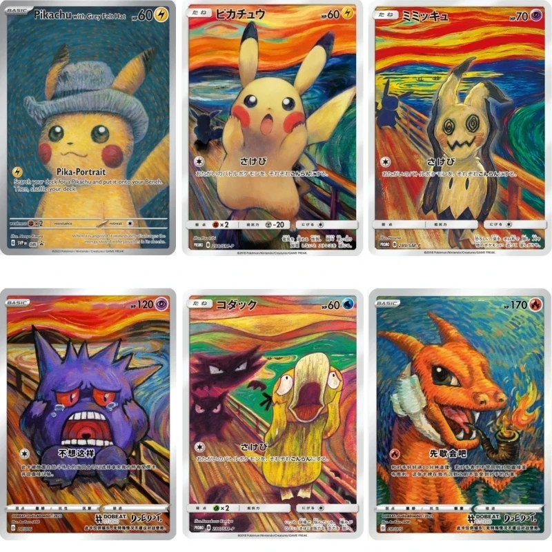 Pokemon Pikachu Paesi Bassi Van Gogh Museo Pikachu Collezione Carte Regalo Giocattolo Gioco Anime Carte Nuovi Bambini Giocattolo Uomini Accessori
