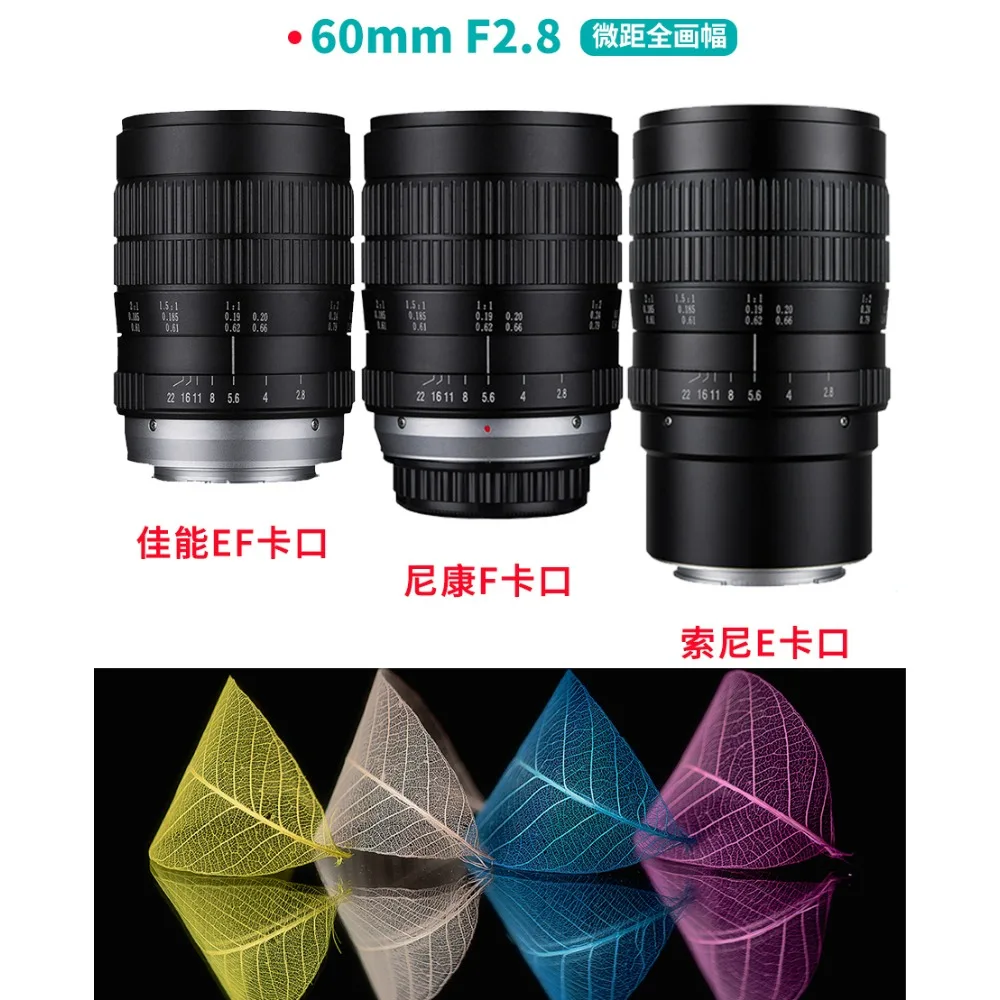 Obiettivo Super Macro Da 60Mm F2.8 2:1 Volte, Adatto Per Canon, Nikon, Sony, Pentax, E-Mount