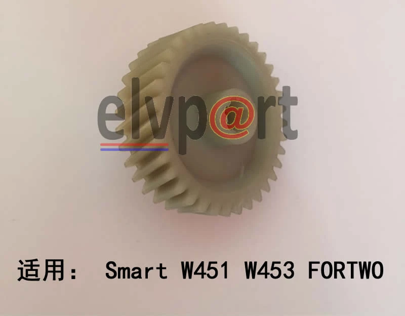 For Smart W451W453 Fortwo Convertible Sunroof Glass Bracket Motor Gear Sunroof Motor Gear