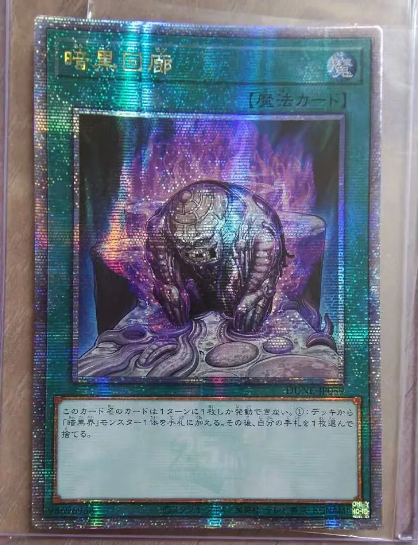 Dark Corridoio-Quarter Century Secret Dune-Jp059 Duelist Nexus - Yugioh Tcg