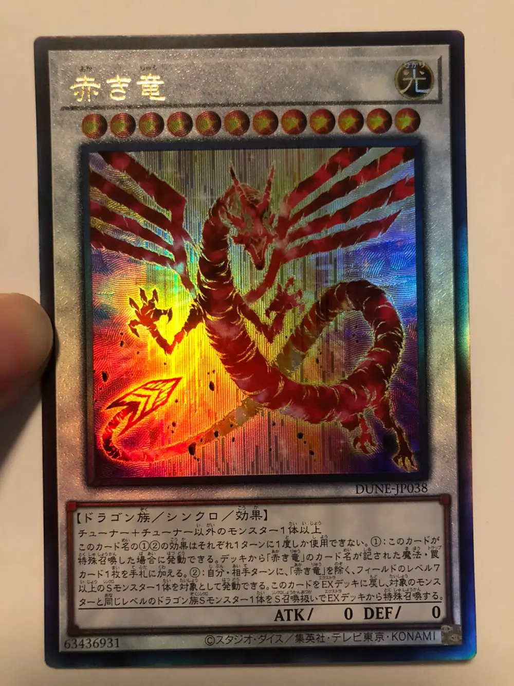 The Crimson Dragon - Ultimate Rare Dune-Jp038 Duelist Nexus - Yugioh Japanese
