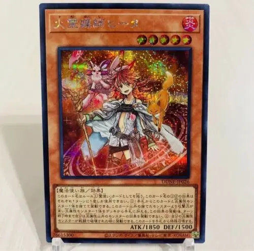 Hiita The Fire Channeler - Secret Rare Dune-Jp026 Duelist Nexus - Yugioh Tcg