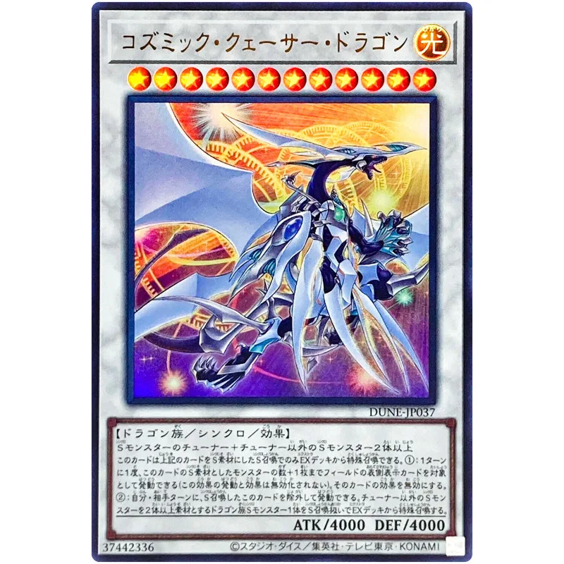 Cosmic Quasar Dragon - Ultra Rare Dune-Jp037 Duelist Nexus - Yugioh Giapponese Tcg