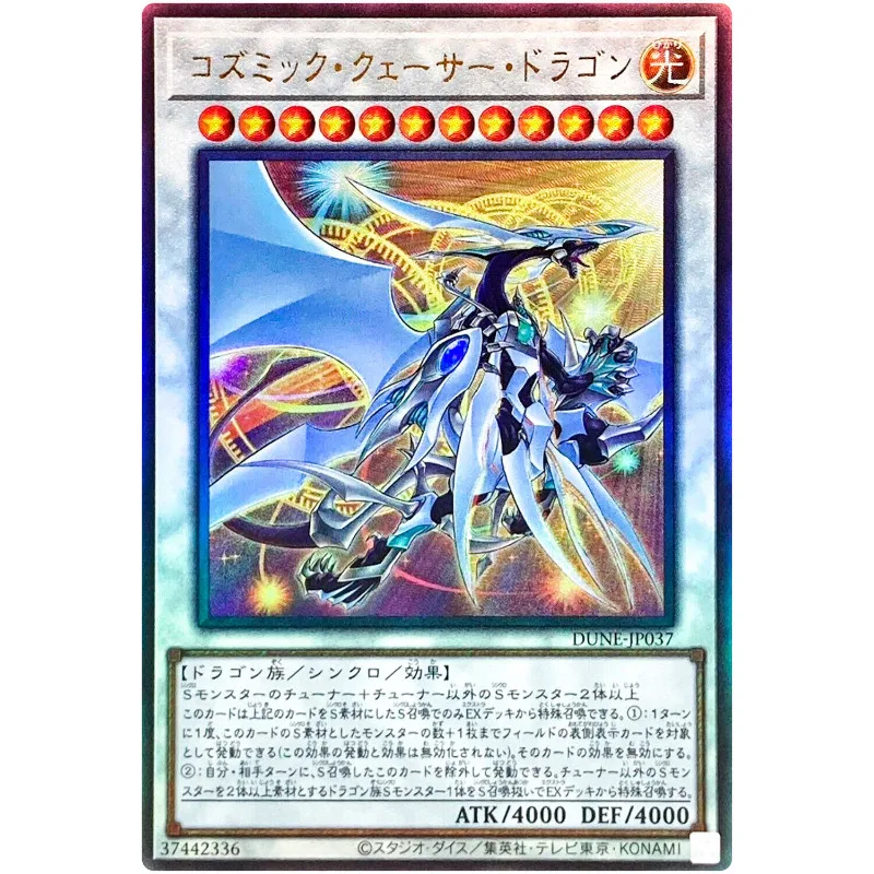 Yu-Gi-Oh Cosmic Quasar Dragon - Ultimate Rare Dune-Jp037 Duelist Nexus - Yugioh Card Collection Giapponese