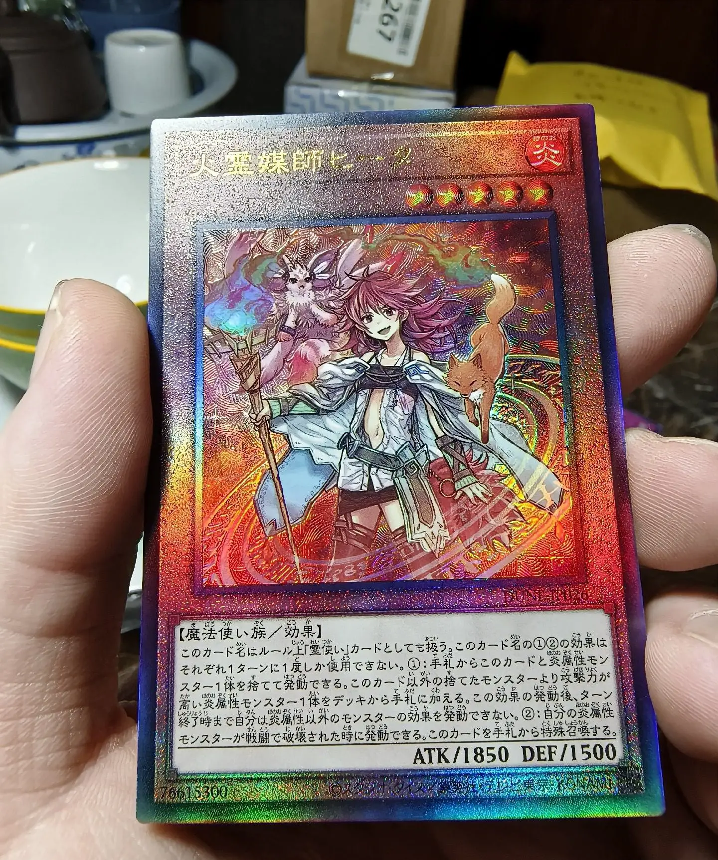 Hiita The Fire Channeler - Ultimate Rare Dune-Jp026 Duelist Nexus - Yugioh Tcg