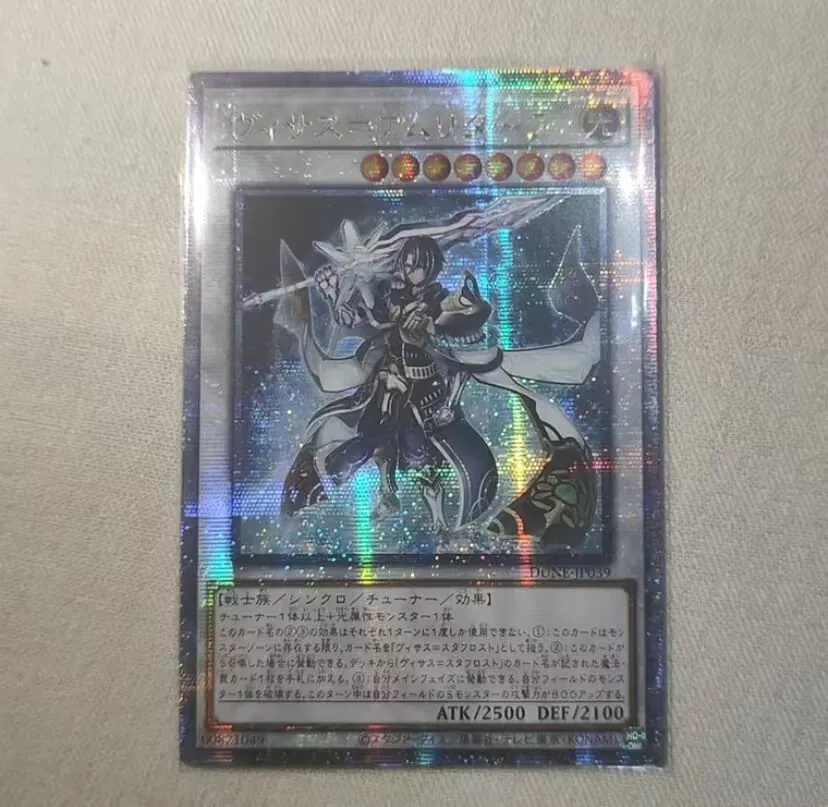 Visa Riverara-Quarter Century Secret Dune-Jp039 Duelist Nexus - Yugioh Tcg