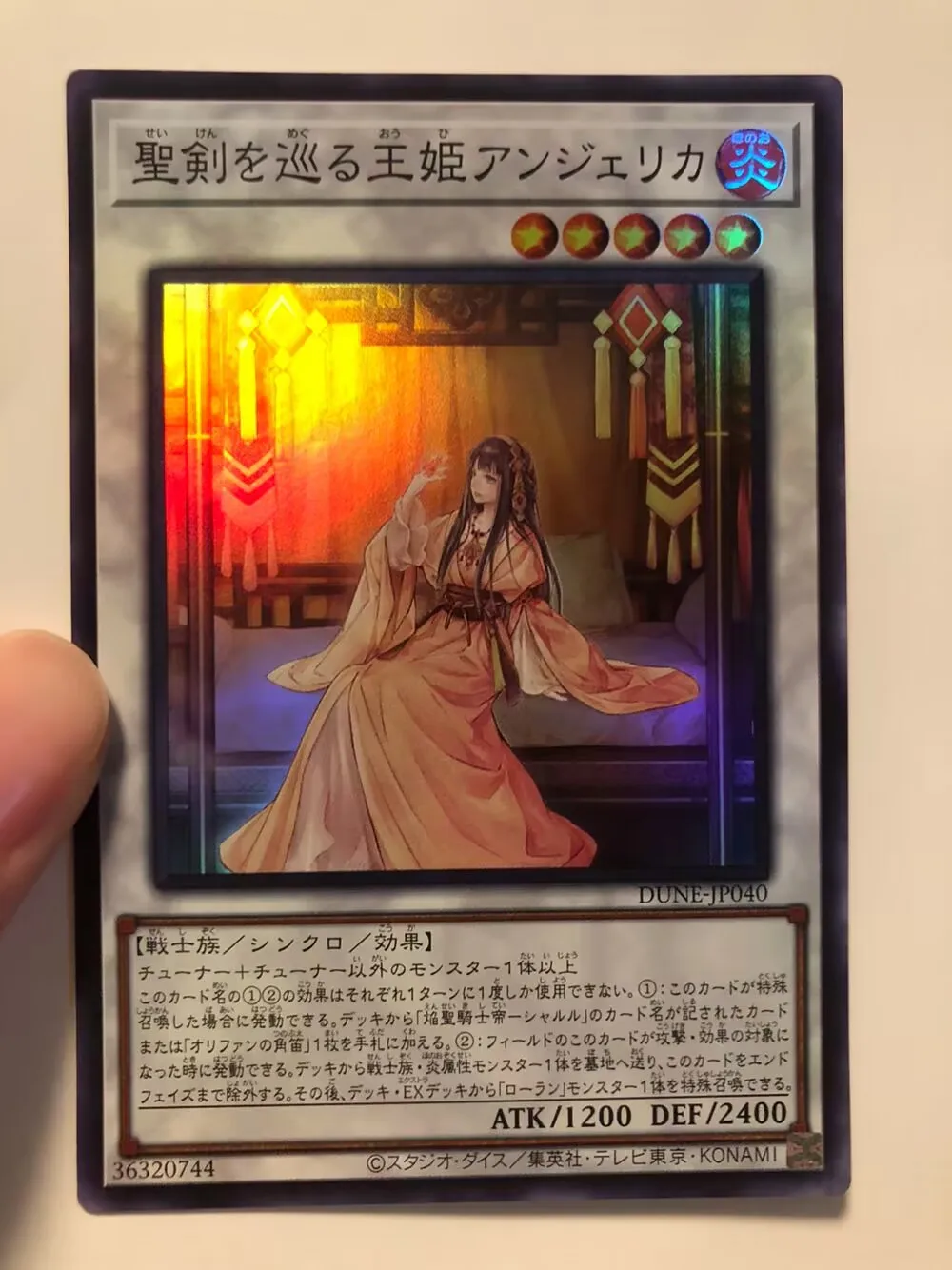 Angelica, Princess Of Noble Arms - Super Rare Dune-Jp040 Duelist Nexus - Yugioh