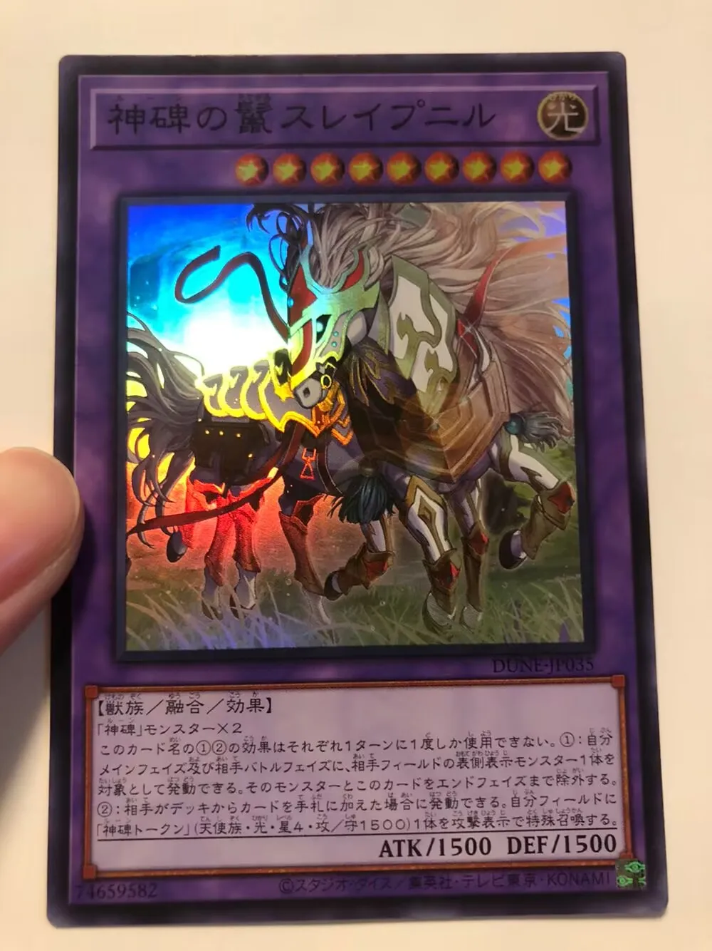 Sleipnir The Runick Criniera-Super Rare Dune-Jp035 Duelist Nexus - Yugioh Giapponese