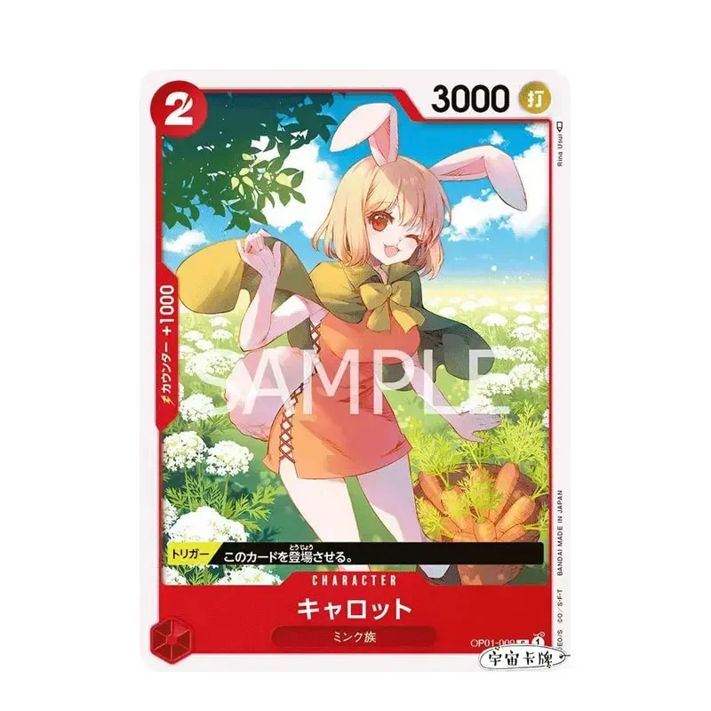 One Piece Japanese Opcg Romance Dawn Op01-009 Carota C/Op01-008 C/Op01-008 P-C/Op01-004 R Carta Da Collezione Di Personaggi Anime