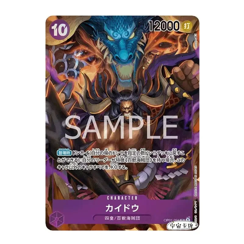 Bandai One Piece Versione Giapponese Opcg Romance Dawn Op01-094 Kaidou Sr/P-Sr Anime Rare Card
