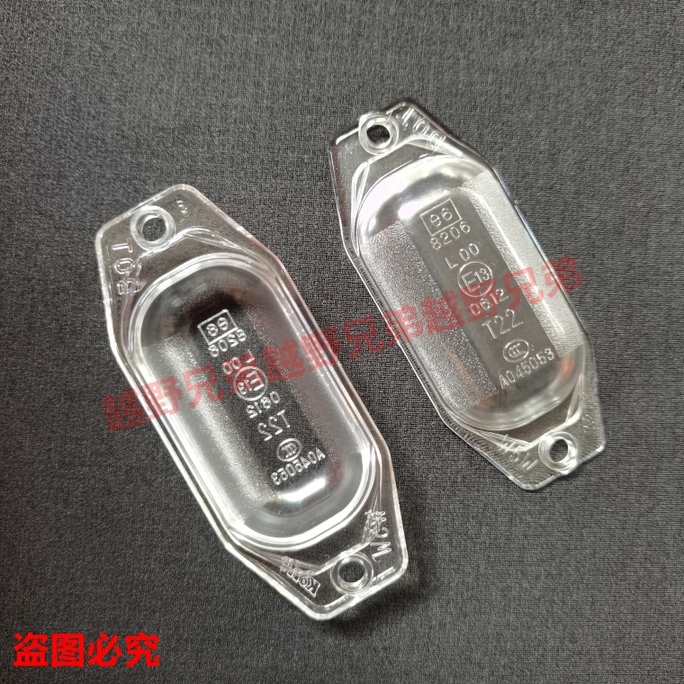 For Toyota Fj Cruiser Gsj15 Rear License Plate Lamp Shade Rear Bar License Plate Lamp Housing Rear Bar Lamp Cover