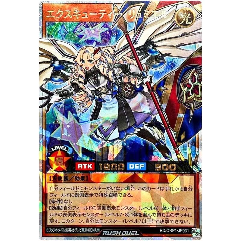 Yu-Gi-Oh Excutie Lumiere - Over Rush Rare Rd/Orp1-Jp031 Over Rush Pack - Yugioh Rush Duel Card Collection (Originale) Giocattoli Regalo