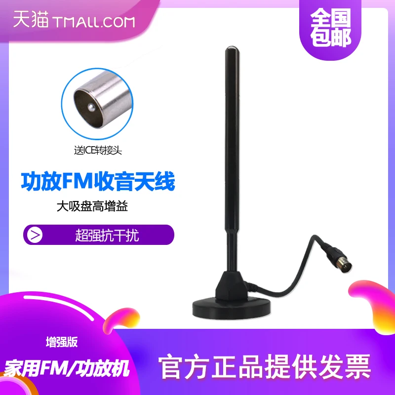 Tecsun Antenna Radio Home Indoor S2000 Ricezione Migliorata Yamaha Amplificatore Di Potenza Fm Esterno Lettore Cd Onde Corte