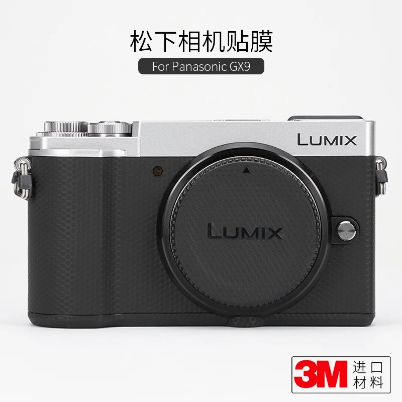 Per Panasonic Gx9 Pellicola Protettiva Per Fotocamera Lumix Gx9 Sticker Camouflage Patch In Fibra Di Carbonio 3M