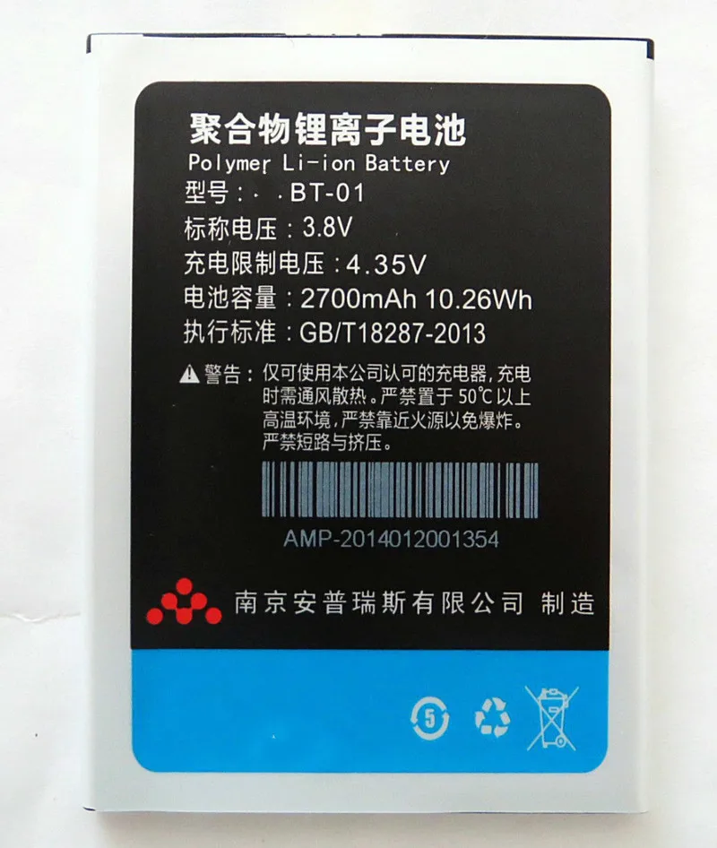 Batteria Ad Alta Capacità Da 1800Mah Per Thl W5 Oltre Smartphone Smart Phone Batterie Batterie Bateria