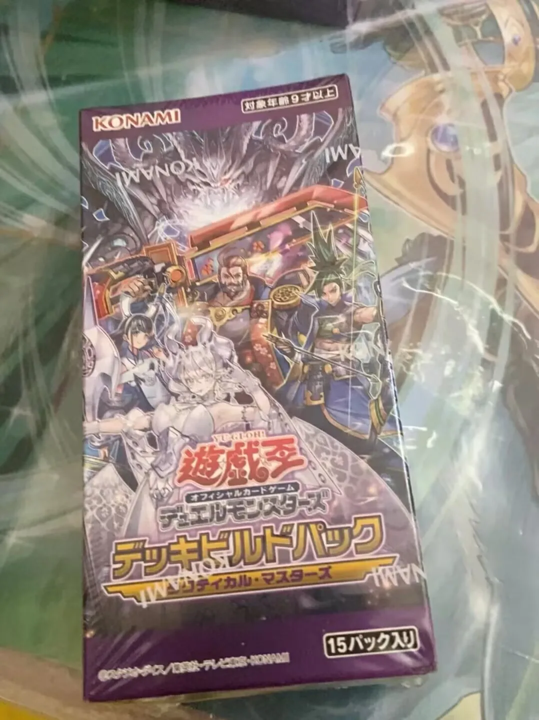 Duel Monsters Yugioh Konami Deck Build Pack Tactical Masters Dbtm Collezione Giapponese Booster Box Sigillato