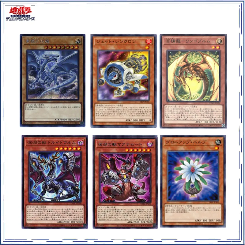 75Pcs Yugioh Cards Blue Eyes Dragon Trading Battle Card Deck Carte Fai Da Te Che Giocano