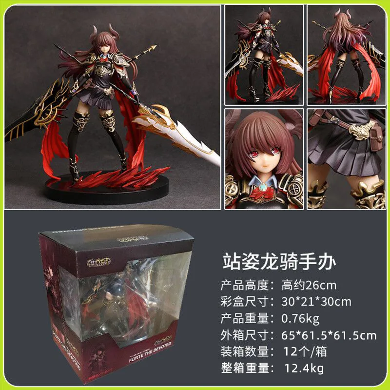 28Cm Anime Game Rage Of Bahamut Dark Dragon Knight Deardragoon Forte Il Devoto Kotobukiya Action Figure Raccogliere Ornamenti Regalo