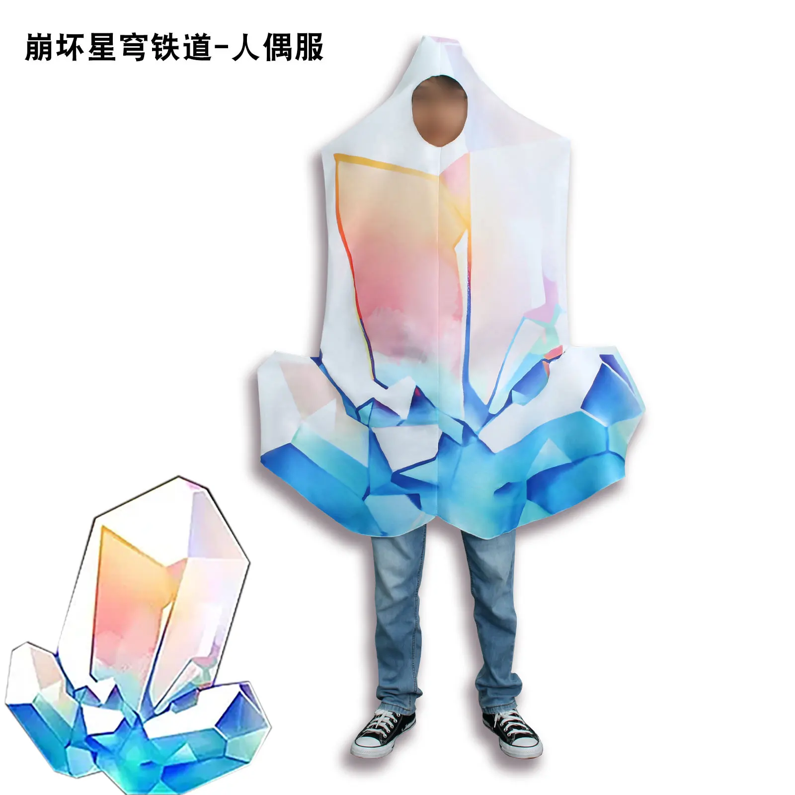 Halloween Honkai: Star Rail Costumes Star Coin Cosplay Costume Doll Abbigliamento Cosplay Outfit Attività Vestito Per Uomo Donna