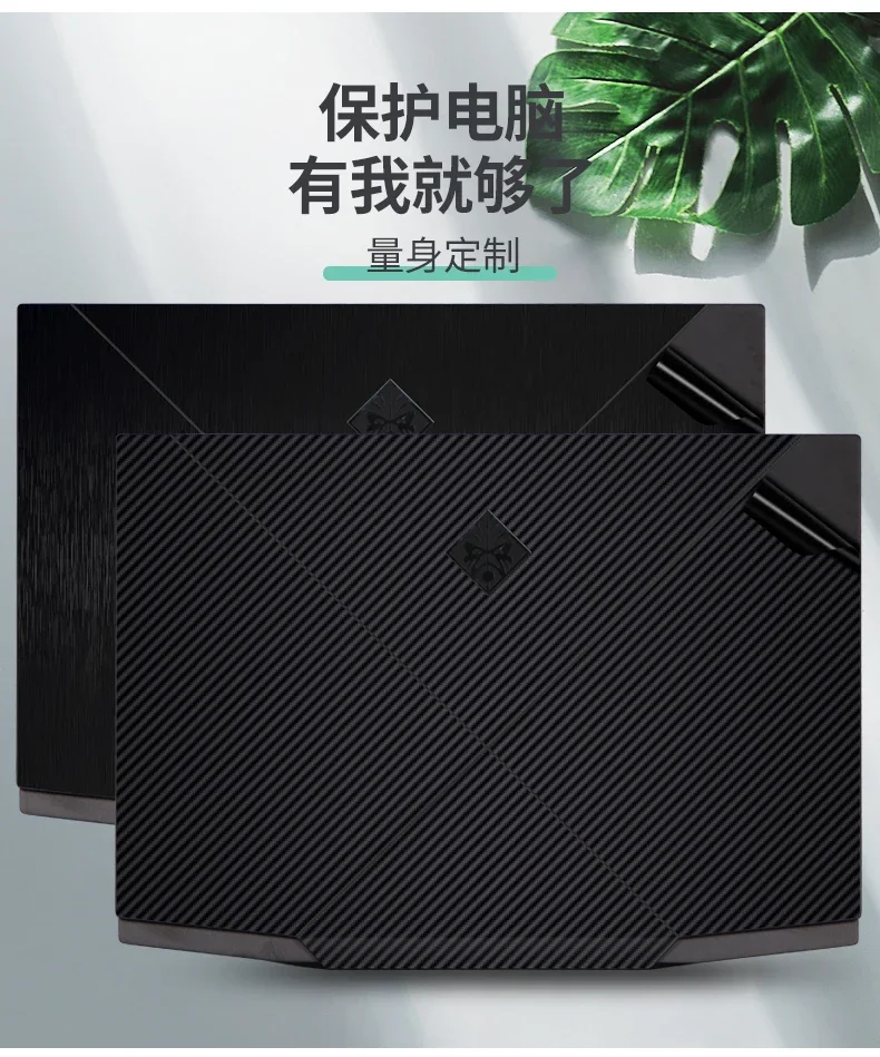 Kh Special Vinyl Laptop Sticker Skin Decalcomanie Cover Protettiva Per Laptop Hp 17.3 "Omen 17-An120Nr