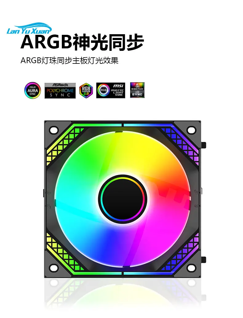 Ventola Da Costruzione Da 12Cm Tre Generazioni Computer Desktop Custodia Principale Prisma Di Dissipazione Del Calore Dissipazione Del Calore Ultra Si