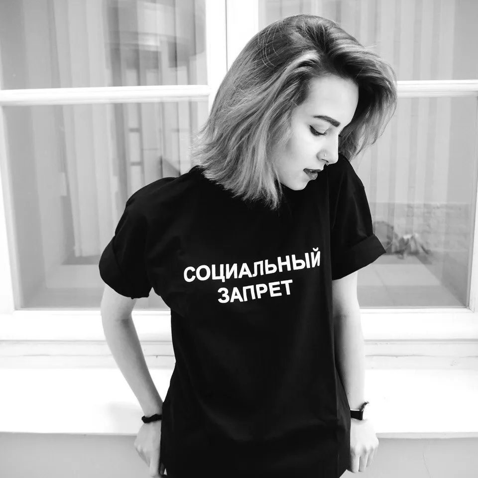 T-Shirt Da Donna Porzingis Con Scritta Russa Lettera Di Personalità Stampata Tabelli Sociali Semplici T-Shirt Casual Da Strada