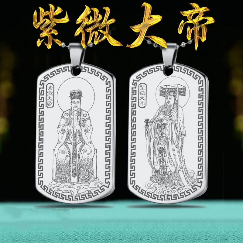 Personalizzato, Zhongtian Ziwei, The Great Emperor Of The North Pole, The Star King Statue Pendant, The Taoist Crape Mirto Taboo Ne