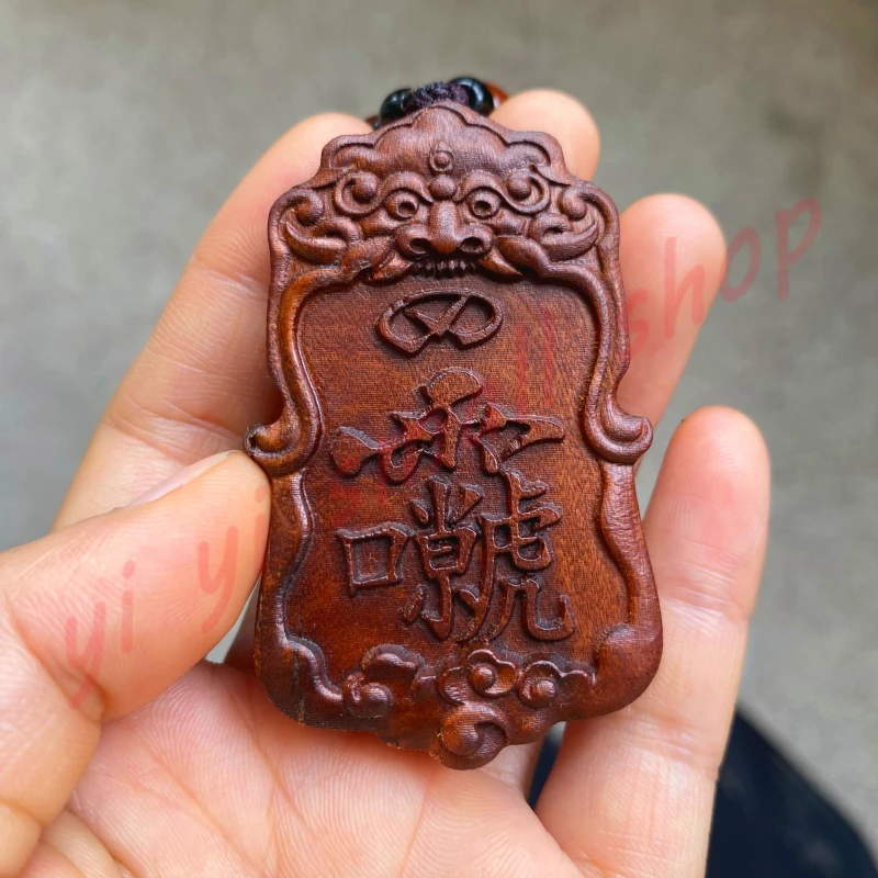 Taoist Supplies, Lightning Strike, Jujube Wood, Ziwei Tabù, Leizu "Pendant, Peace Charm Necklace