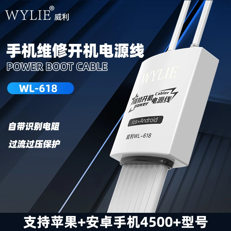Wylie Dc Power Boot Line Per Iphone 13 Pro Max Mini 12 11 X Xs Xr 8 8P 7 6 6S Plus Android Xiaomi Huawei Samsung Moto Test Cable