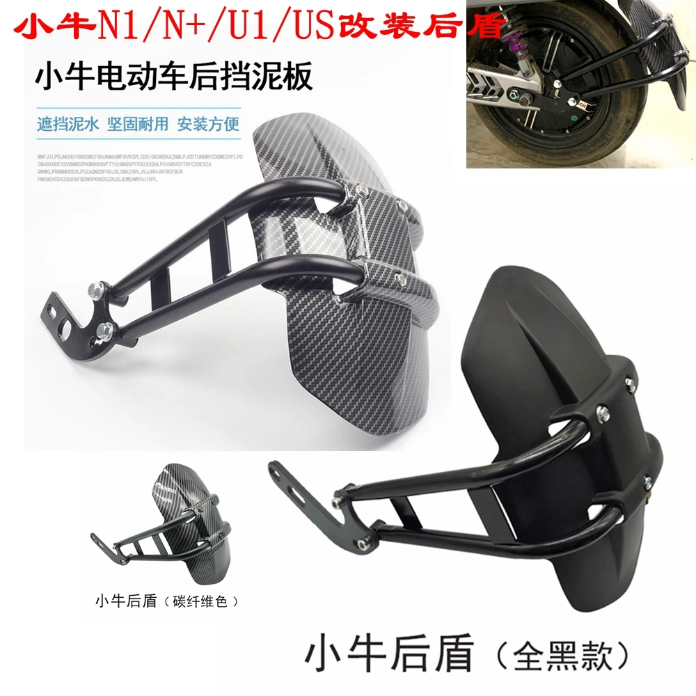 Moto Modifica Parafango Posteriore Copriruota Posteriore Protezione Antispruzzo Per Honda Kawasaki Yamaha Per Niu N1/N +/U1/Us Scooter Elettrico
