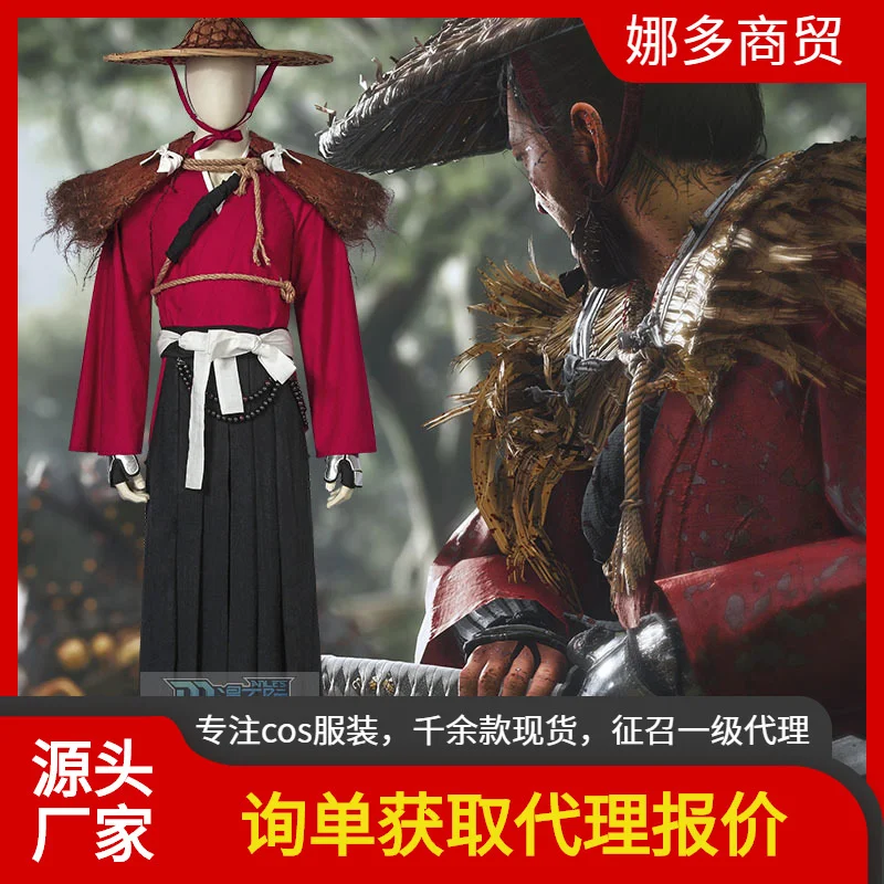 Ps4 Game Cos Ghost Of Tsushima Jin Sakai Cosplay Costume Gioco Carnevale Costumi Di Halloween Giappone Samurai Warriors Outfit Suit