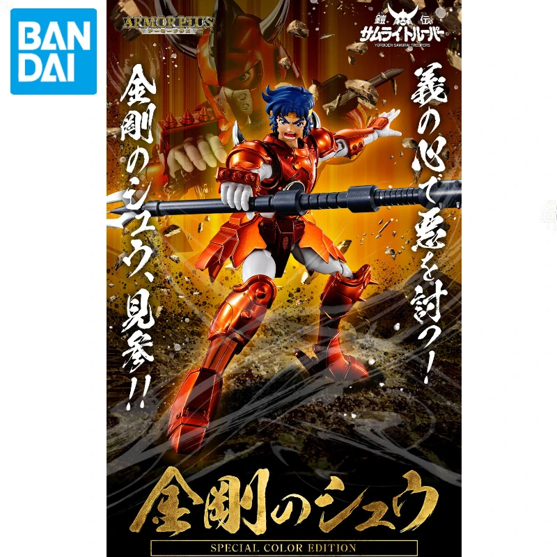 Disponibile Ronin "Armato King Kong Special Color Einsegnion Action Figures Toy Gift Collection Hobby