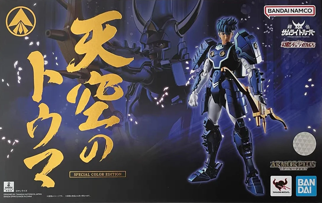 Disponibile Original Bandai Spirits Armor Plus Yoroiden-Samurai Troopers Ronin Warriors Rowen Hashiba Special Color Edition