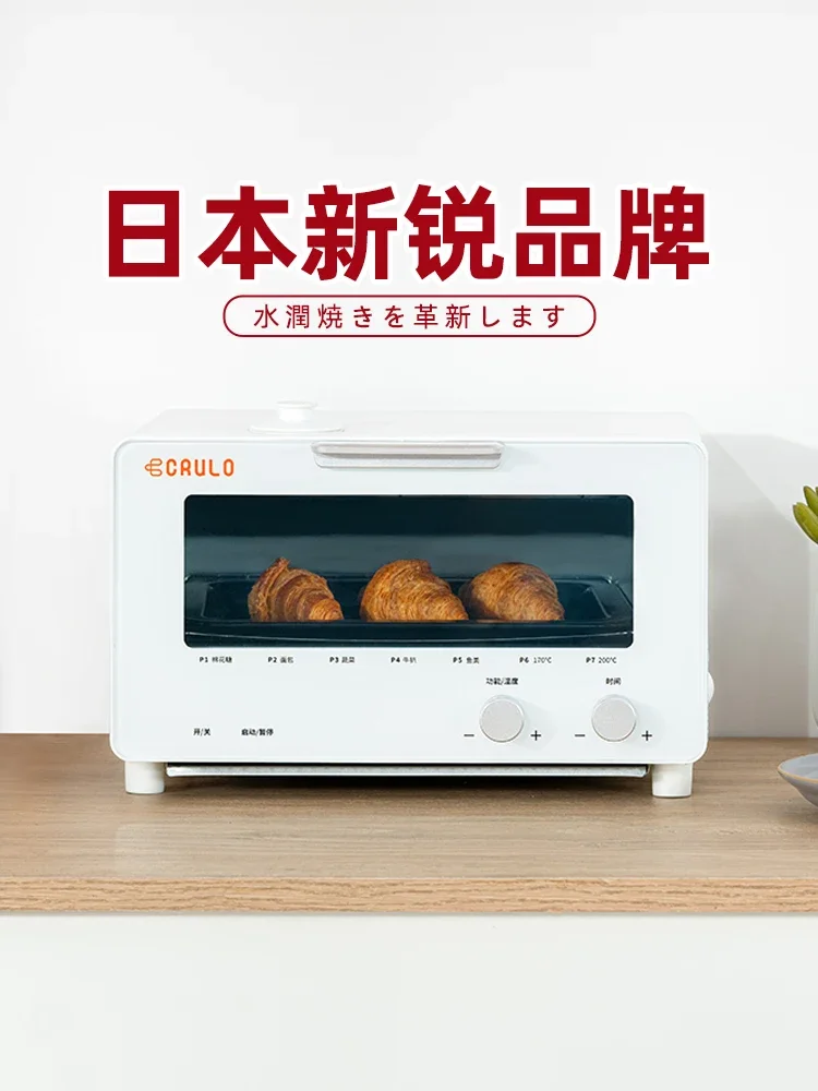 Forno Elettrico Mini Cottura Domestica Forno Multifunzione Piccolo Desktop Comodo Forno A Vapore 220V Forno Per Pizza Forno Elettrico