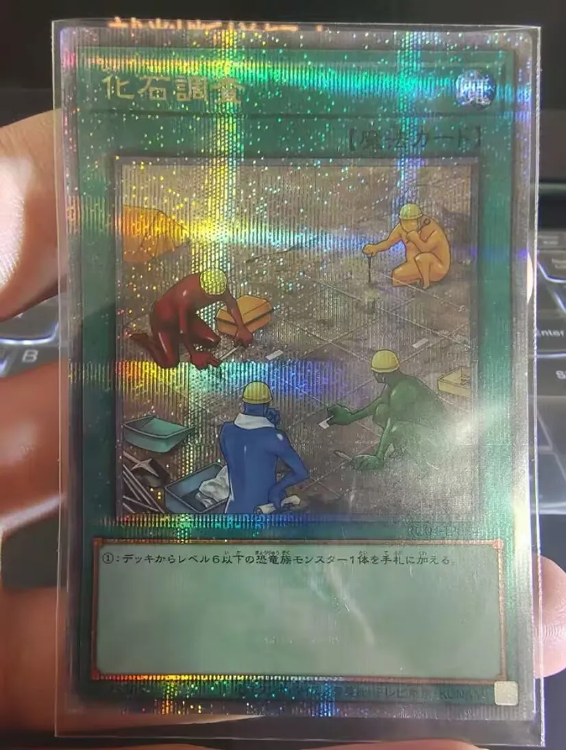 Fossil Dig - Quarter Century Secret Rc04-Jp054 Rare Collection 25Th - Yugioh