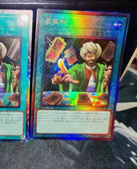 Threading-Ultimate Rare Rc04-Jp053 Rare Collection 25Th Edition - Yugioh