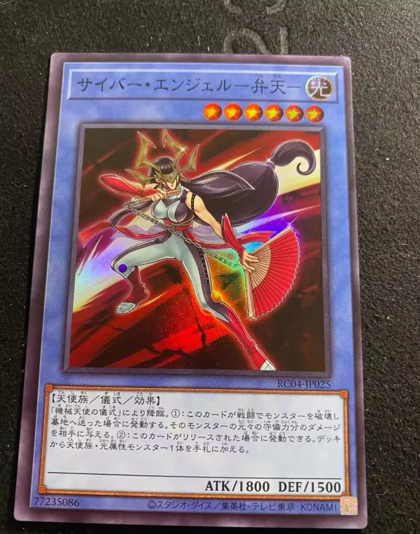 Cyber Angel Benten-Collezione Super Rara Rc04-Jp025 Rare 25Th - Yugioh