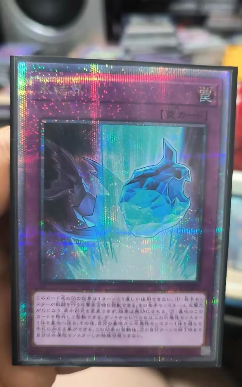 Ice Barrier - Quarter Century Secret Rc04-Jp072 Rare Collection 25Th - Yugioh