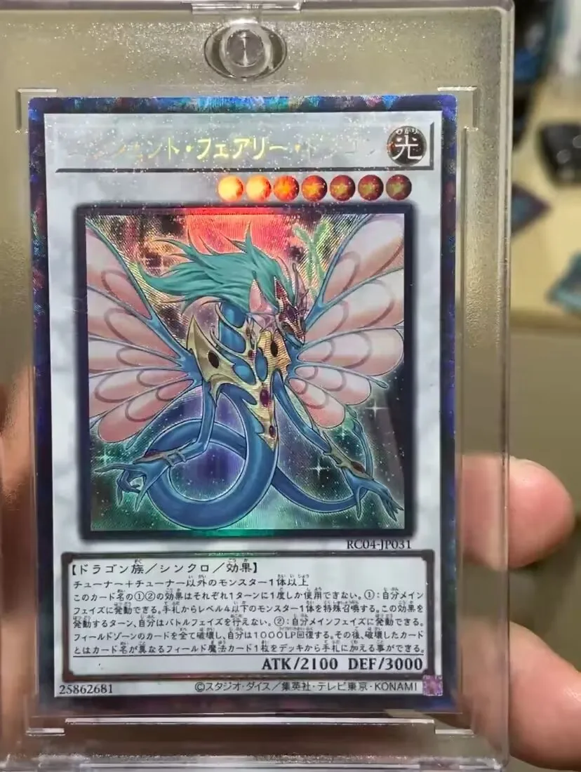 Ancient Fairy Dragon - Collector Rare Rc04-Jp031 Collezione Di Rare-Yugioh