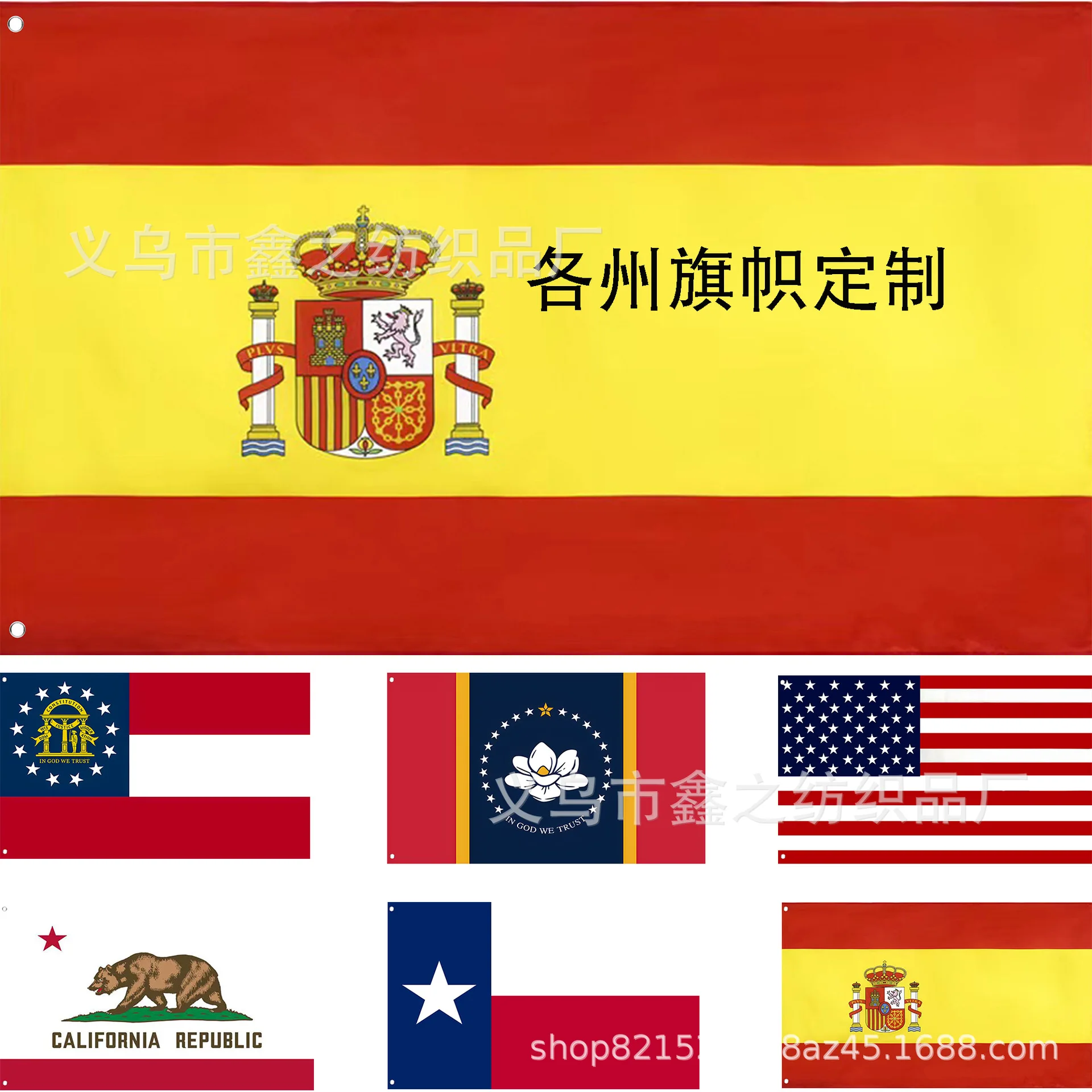 The Canadian Flag Banner Spot The Flag States Bandiere Spagnole Italiane